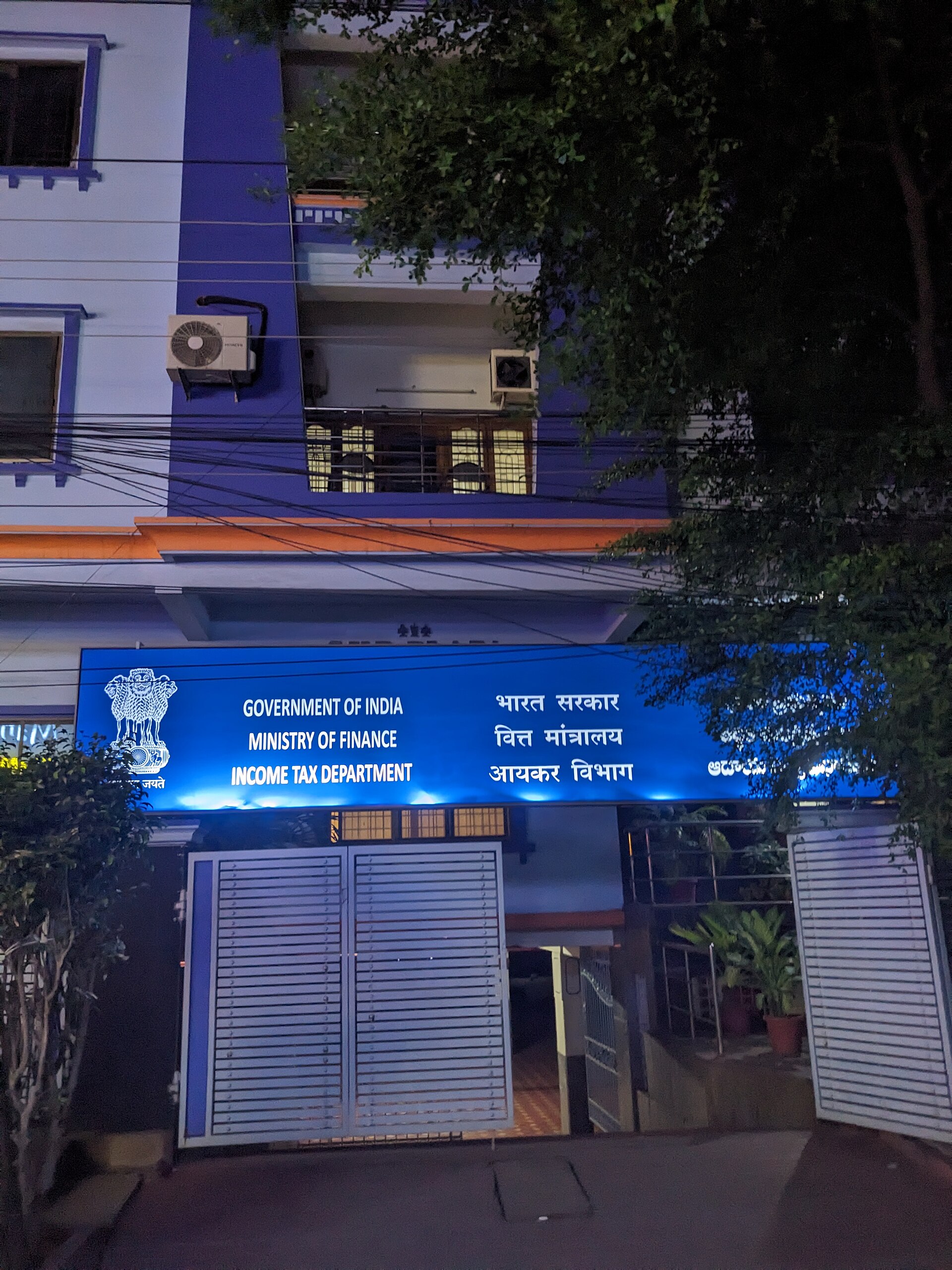 विजयवाड़ा में आयकर विभाग के दफ़्तर का रात का बोर्ड, जुलाई 2024 की तस्वीर; धारा 13ए की जो छूट देश भर के राजनीतिक दलों को मिलती है, उसकी शर्तें यही विभाग जाँचता है