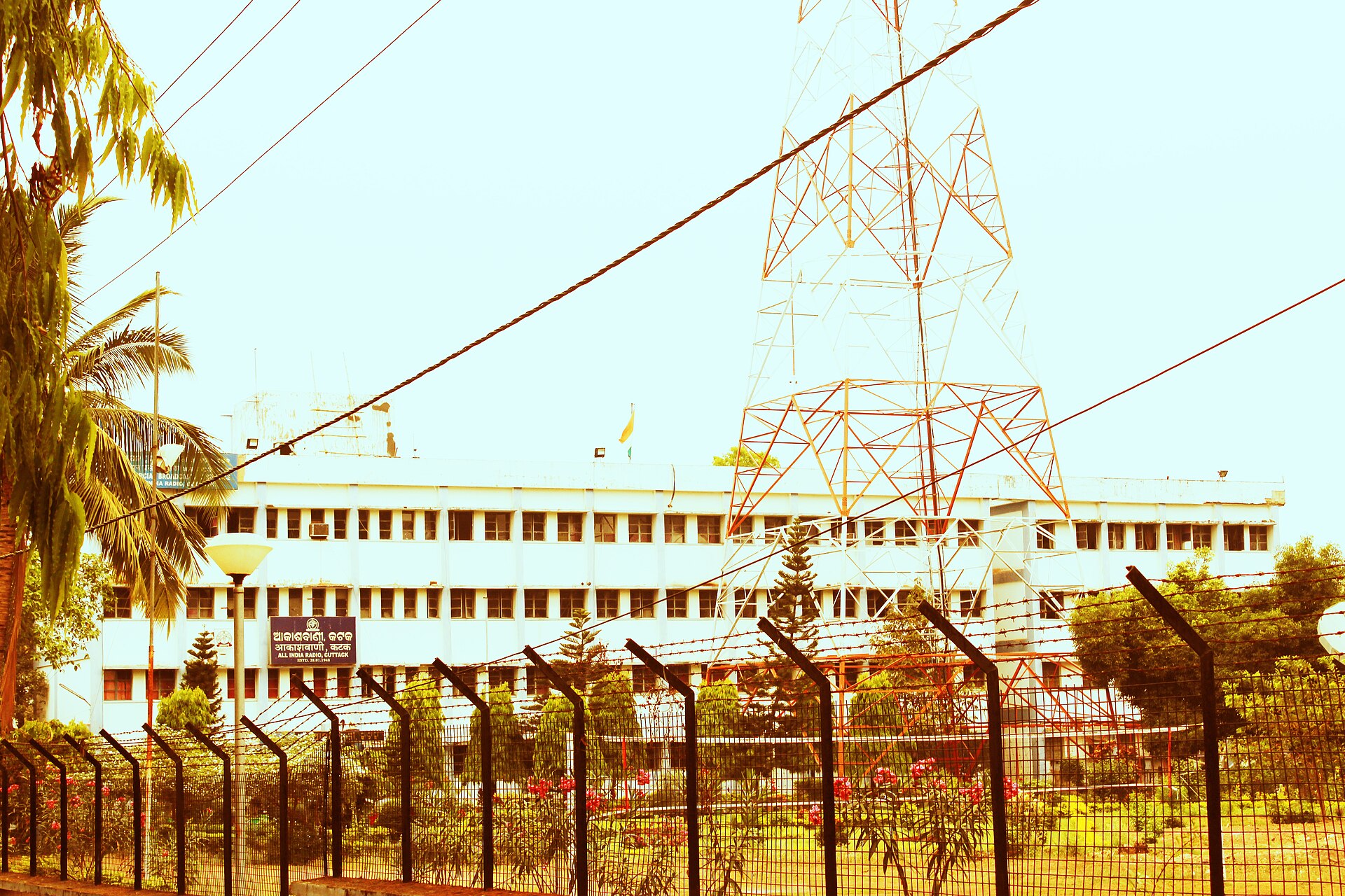 ओडिशा के कटक में आकाशवाणी केंद्र की इमारत और उसका प्रसारण मस्तूल, 2013 की तस्वीर। चेतावनी तटीय राज्यों के ऐसे ही आकाशवाणी केंद्रों के ज़रिए मछुआरों तक पहुंचती है।