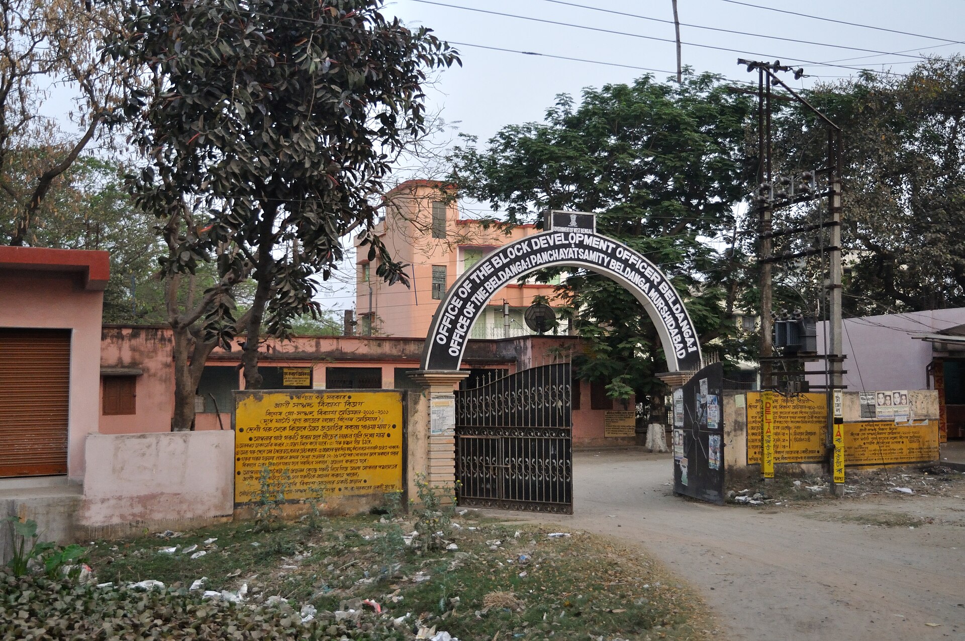 मुर्शिदाबाद के बेलडांगा में खंड विकास व पंचायत दफ़्तर, मार्च 2013 की तस्वीर; इसी ज़िले की सबसे ज़्यादा, 7,47,921 अपीलें अधिकरणों में दर्ज हैं, जो इस अख़बार पहले छाप चुका है