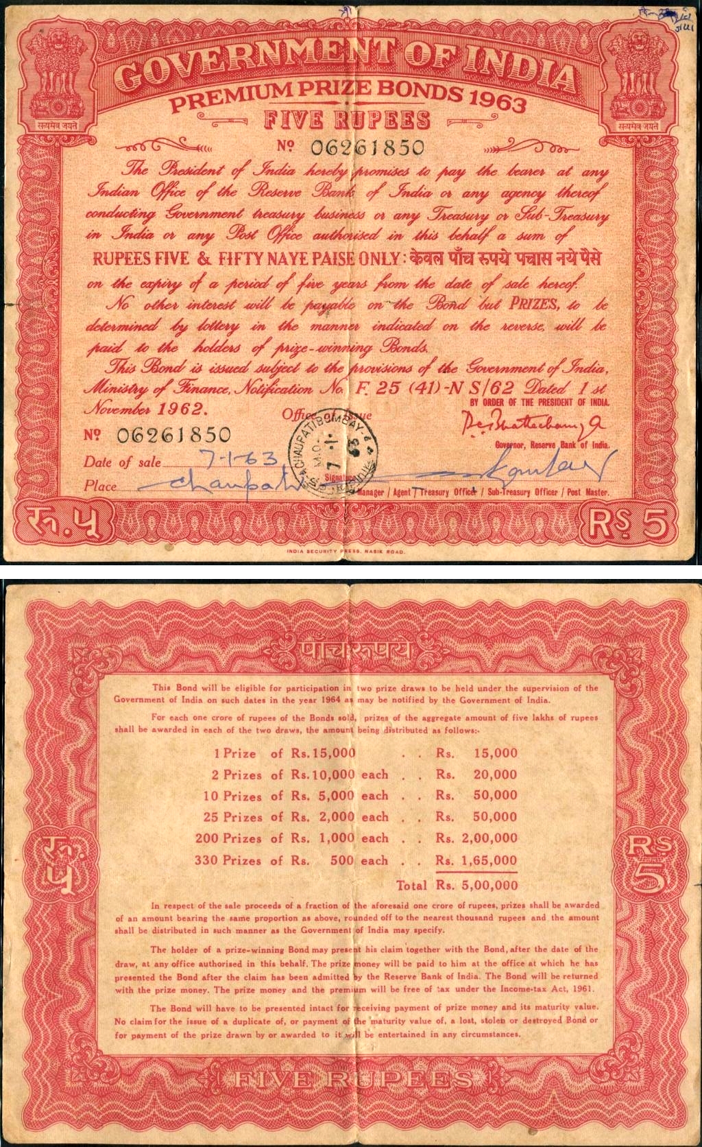 भारत सरकार का 1963 में जारी पाँच रुपये का प्रीमियम प्राइज़ बॉन्ड, जिस पर रिज़र्व बैंक के गवर्नर के दस्तख़त हैं और पाँच साल बाद साढ़े पाँच रुपये देने का वादा छपा है; अब ऐसी प्रतिभूतियाँ काग़ज़ पर नहीं, खाते की प्रविष्टि के रूप में हाथ बदलती हैं