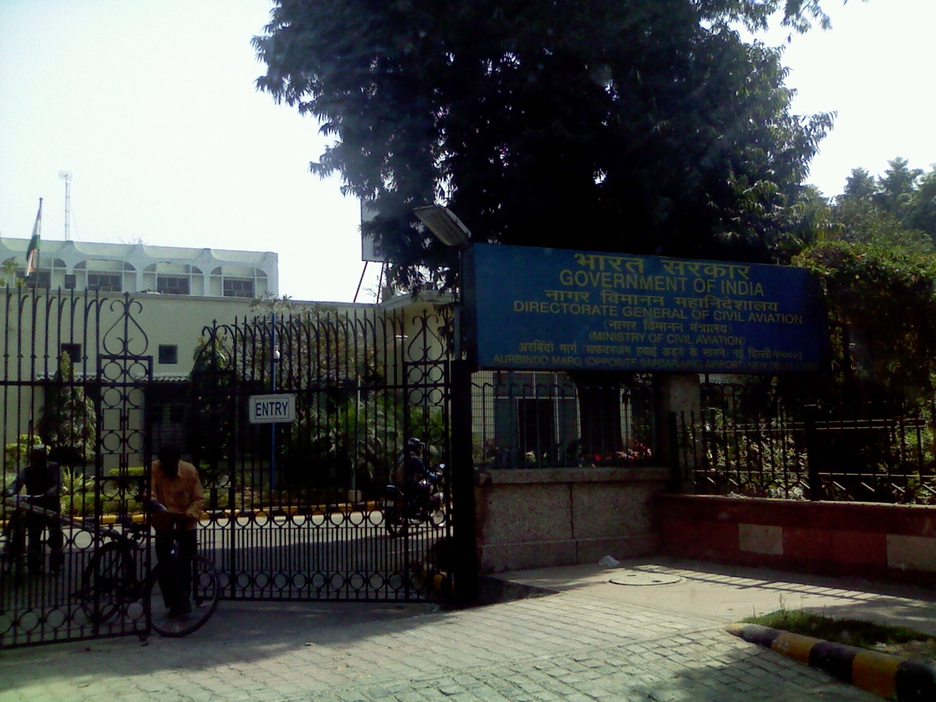 नई दिल्ली में नागर विमानन महानिदेशालय का मुख्यालय, सफ़दरजंग विमानक्षेत्र के सामने; टाइप सर्टिफ़िकेट का फ़ैसला यहीं से होता है