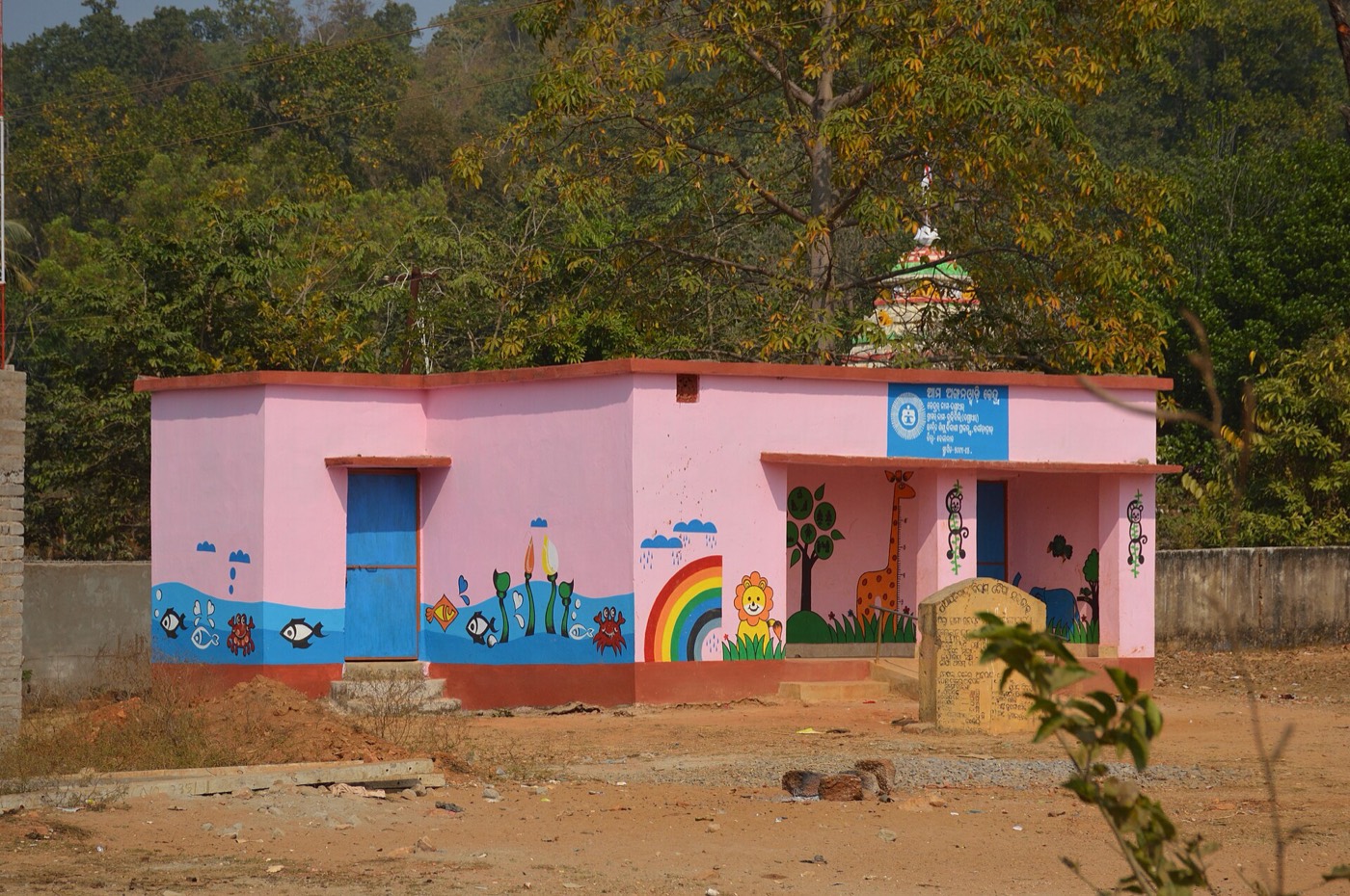 ओडिशा के ढेंकानाल ज़िले के बुधिबिली गाँव में एक आँगनवाड़ी केंद्र, जनवरी 2018 की तस्वीर; बच्चों के टीकाकरण की प्रविष्टियाँ ऐसे ही केंद्रों के रजिस्टर में दर्ज होती हैं