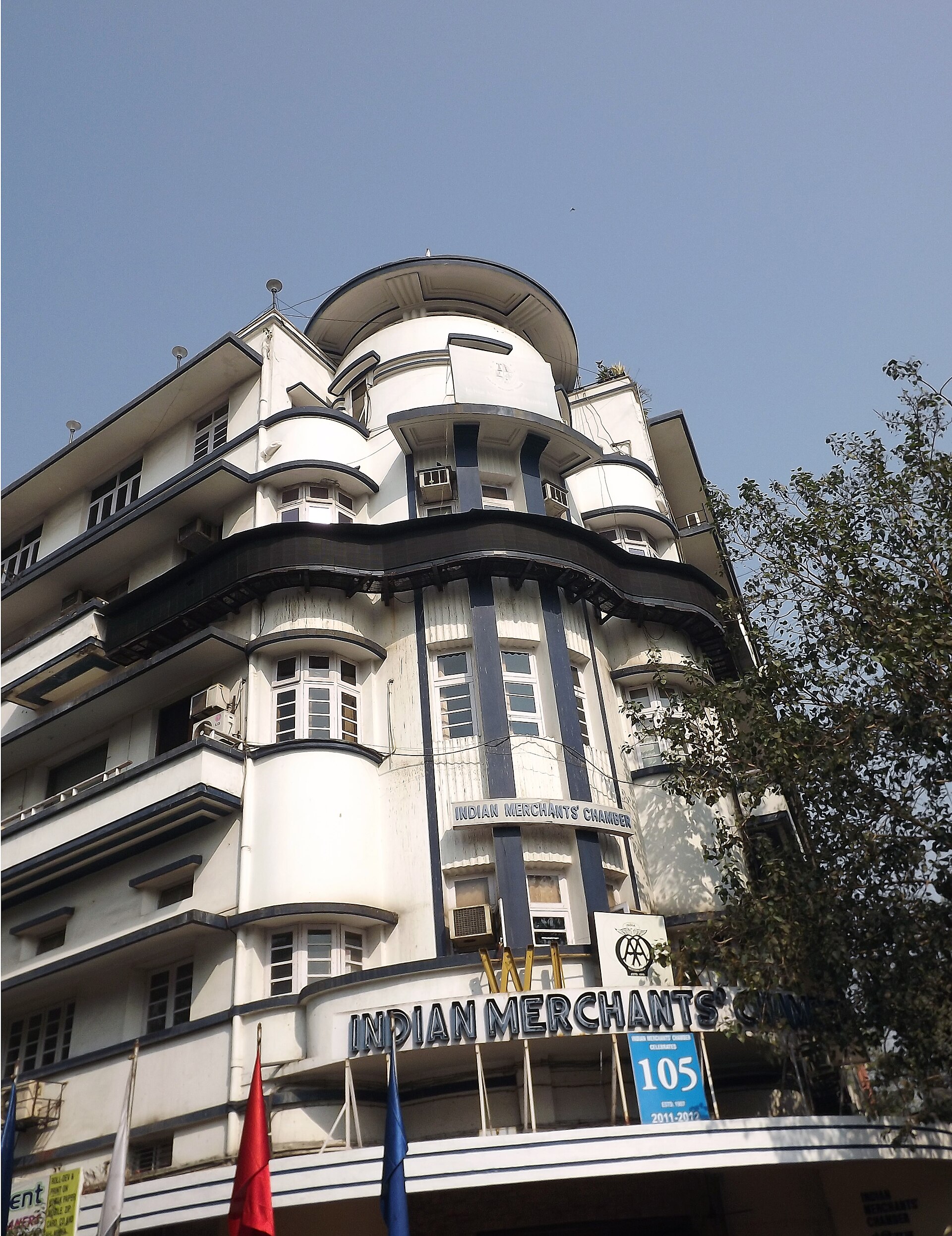 मुंबई का इंडियन मर्चेंट्स चैंबर, स्थापना 1907, देश के सबसे पुराने वाणिज्य मंडलों में एक; ऐसी ही अधिकृत एजेंसियाँ डीजीएफ़टी के मंच पर मूल प्रमाणपत्र जारी करती हैं