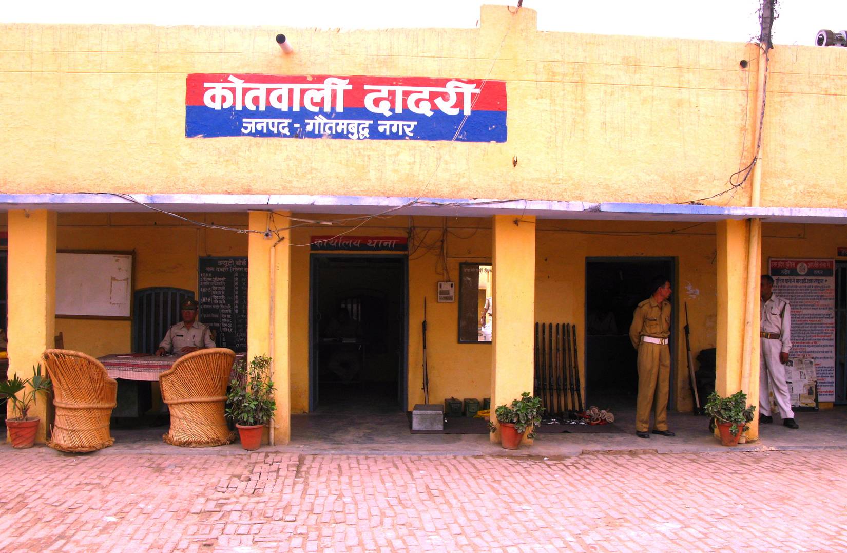 गौतम बुद्ध नगर के दादरी में कोतवाली, अप्रैल 2008 की तस्वीर। सत्यापन की रिपोर्ट ऐसे ही किसी थाने से चलकर पासपोर्ट कार्यालय पहुँचती है