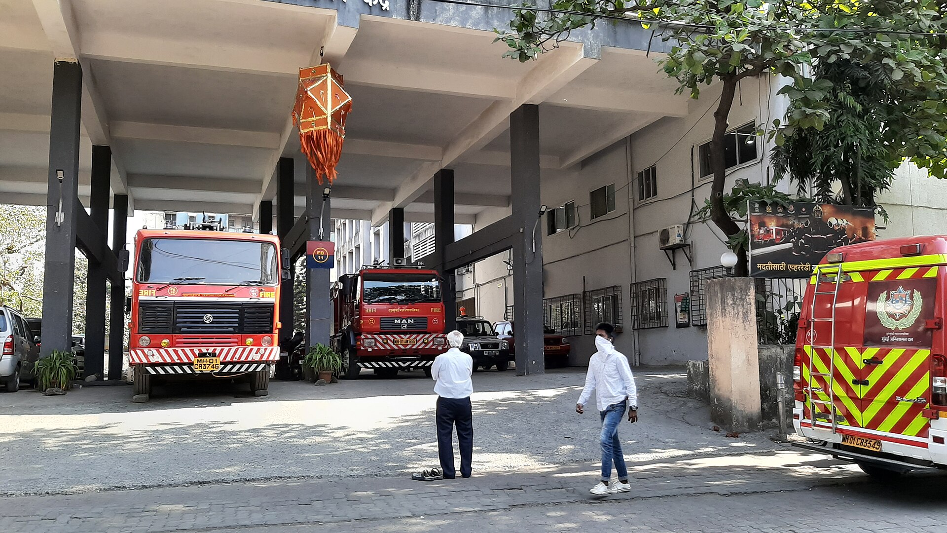 मुंबई फ़ायर ब्रिगेड का डादर फ़ायर स्टेशन, जनवरी 2020 की तस्वीर; यह आदिलाबाद की नहीं, रोज़मर्रा के इस्तेमाल में एक भारतीय फ़ायर स्टेशन की तस्वीर है