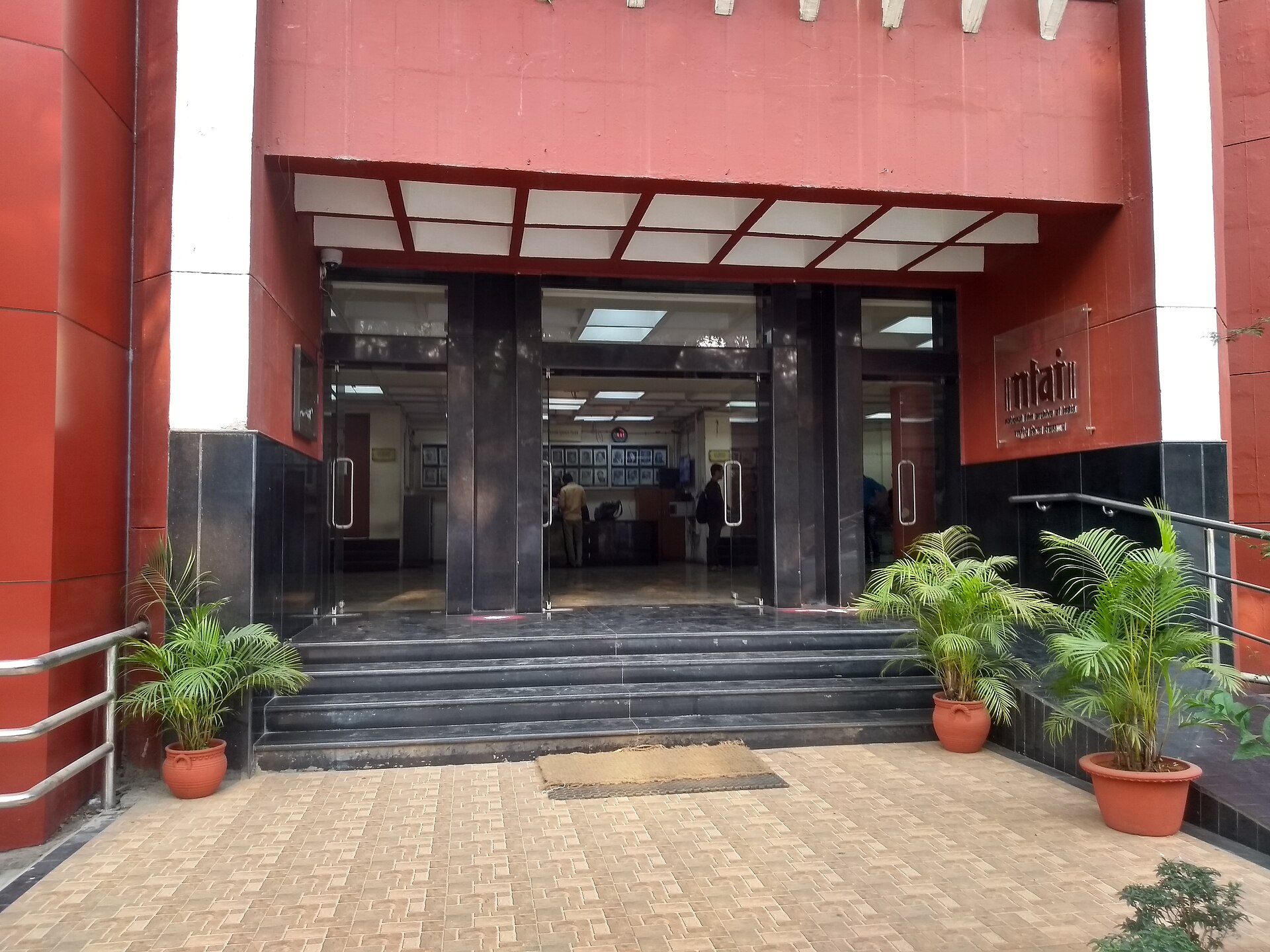 पुणे के लॉ कॉलेज रोड पर राष्ट्रीय फ़िल्म संग्रहालय का मुख्य प्रवेश-द्वार, नाम-पट्ट हिंदी और अंग्रेज़ी दोनों में। यही संस्था है, जिसने फ़िल्म को 2023 में बहाल किया था।