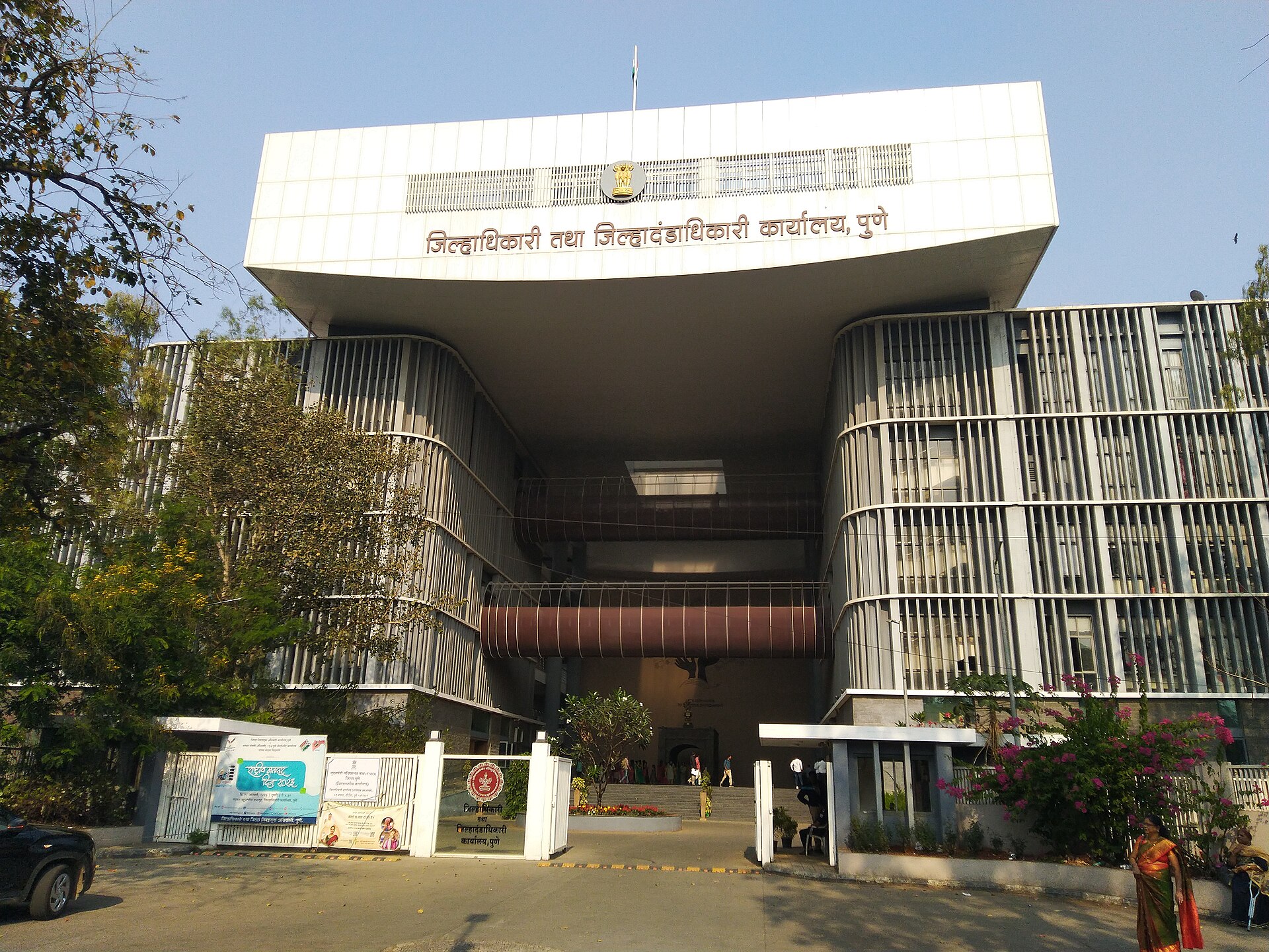 पुणे ज़िला कलेक्टर कार्यालय की इमारत, मार्च 2023 की तस्वीर। पहचान प्रमाणपत्र के लिए आवेदन देश भर में ऐसे ही ज़िलाधिकारी कार्यालयों में जाता है