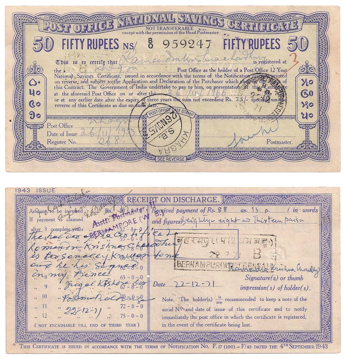 पचास रुपये का डाकघर राष्ट्रीय बचत पत्र, 1953 का दस्तावेज़; जनता से सरकार का उधार लेना नया नहीं है, आज की उधारी उसी तरीक़े का बड़ा रूप है