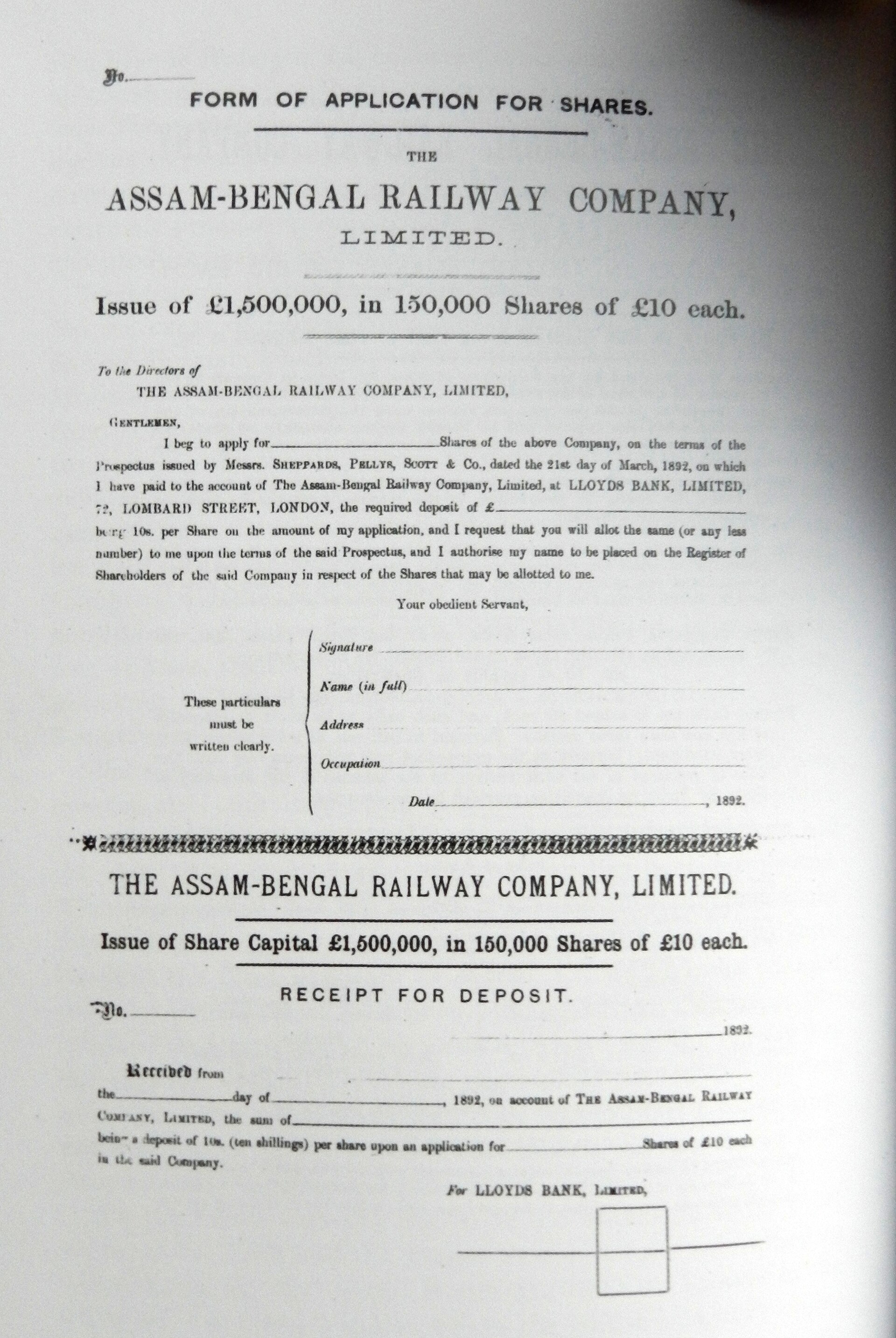 असम-बंगाल रेलवे कंपनी के 1892 के सार्वजनिक निर्गम का शेयर आवेदन पत्र और उसके नीचे जमा की रसीद, यह तस्वीर एनएसई के किसी काग़ज़ की नहीं है; अर्ज़ी और उसके साथ बँधने वाली रक़म का वही ढाँचा आज भी चलता है